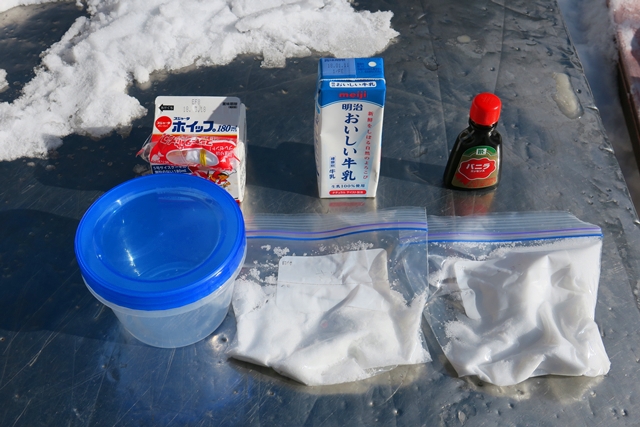 硫黄岳で山初め　オーレン冬季小屋泊（後編）