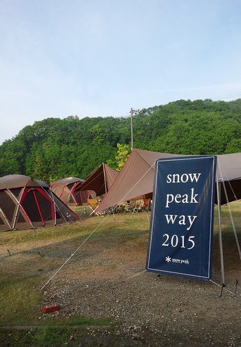 snow peak way 2015 in 箕面　その3