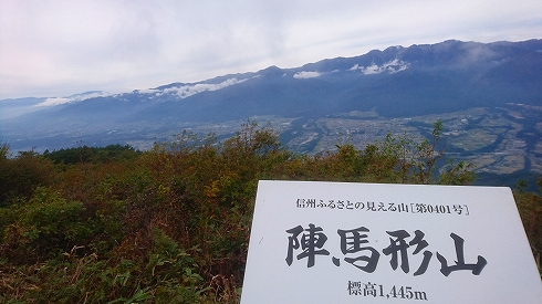 久々の天空へ出撃して来ました