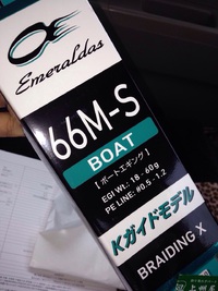 8月30日の記事 2015/08/30 17:44:47