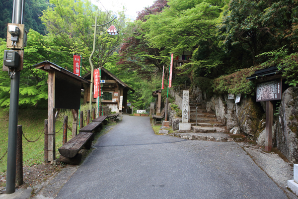 兵庫遠征2－原不動滝2