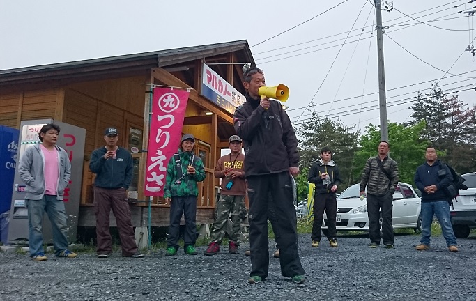 「気仙沼クロソイトーナメント・第２戦」