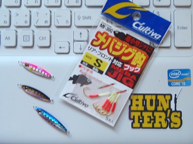 「青物」