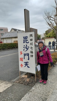 20250106隅田川七福神