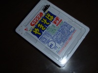残り物（＾＾！） 2015/04/05 17:09:46