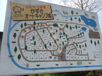 かずさオートキャンプ場20150411前編 2015/04/12 21:54:19