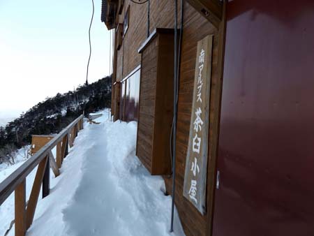 ヲッサン二人でスパルタリハビリ上河内岳　18/3/13～15