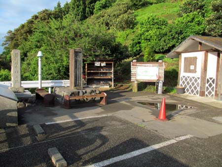 梅雨の晴れ間に浜石岳　15/06/22