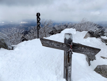 激サブ金峰山で鍋宴会 17/3/7～8