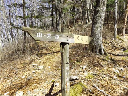 道標整備で天水へ　18/4/10