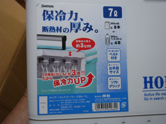 新規購入小型クーラーforアジング＆メバリング