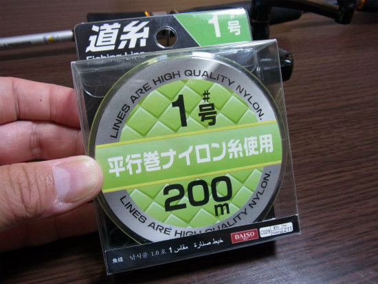 ３８０円リールに１０８円のナイロン下巻きそして・・・