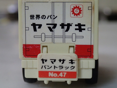 まさにアンパンマン！