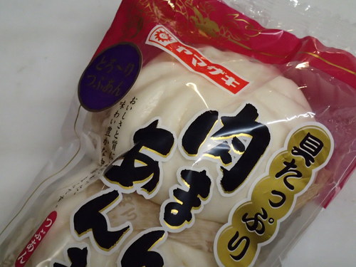 まさにアンパンマン！