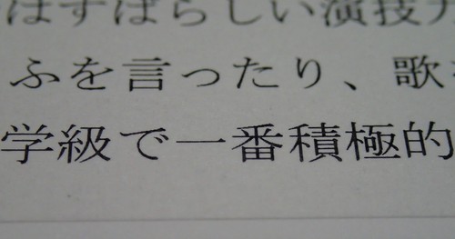 修了証