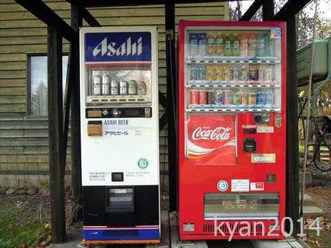 【レポ】ニセコ・サヒナキャンプ場
