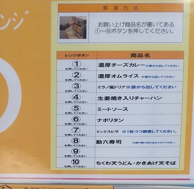 フェリーを乗り継ぎ九州ツーリング その５　見近島キャンプ場～宮川内公園（キャンプ場）～東九フェリー