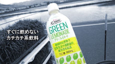 きゅうり