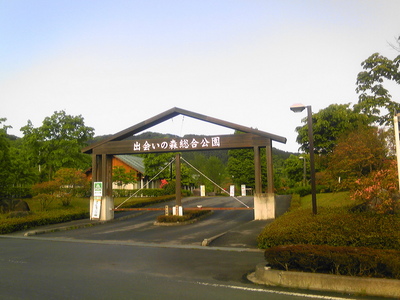 ☆干し☆キャン！　その①
