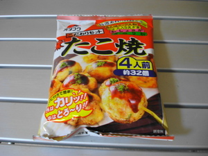 かっぱに会いにかっぱ橋♪－２