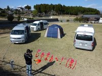 大野路ファミリーキャンプ場オフ会（3月21日）