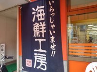 魚の食べ方（ホッケ）