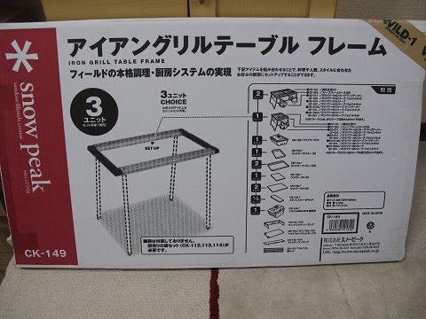誕生日プレゼント
