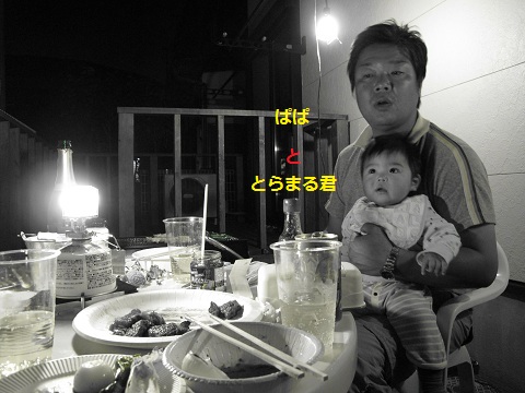 酒と友とＢＢＱ