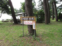 富士ぐりんぱ～熱海へ