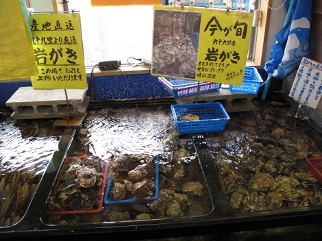 岩かき