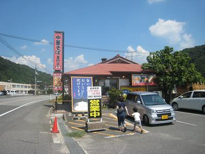 吉井竜天オートキャンプ場 Part1（出発-設営・遊び編）