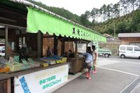 天川村　いのせ　夏キャンプ　一日目