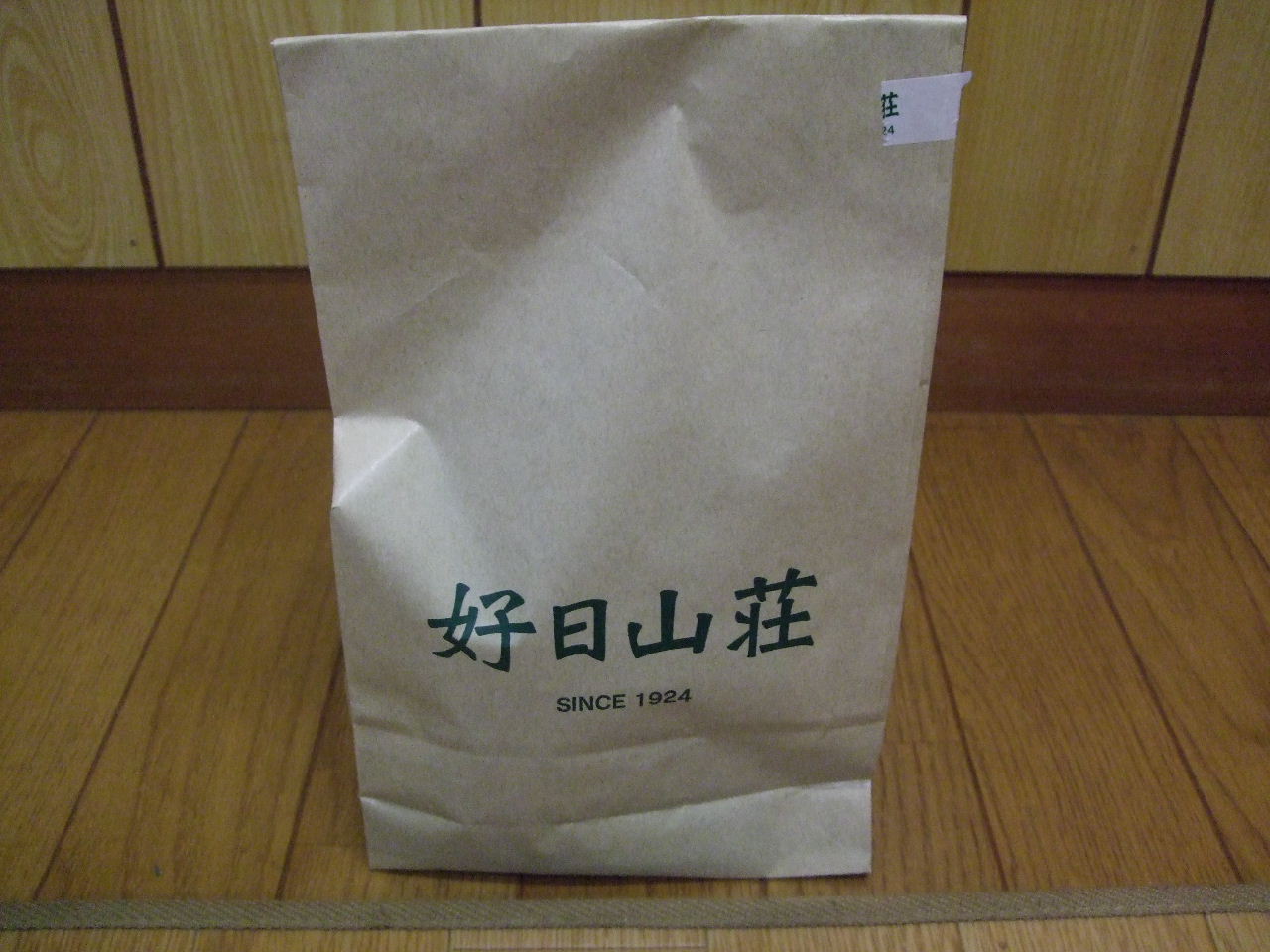 プチ散財？？？