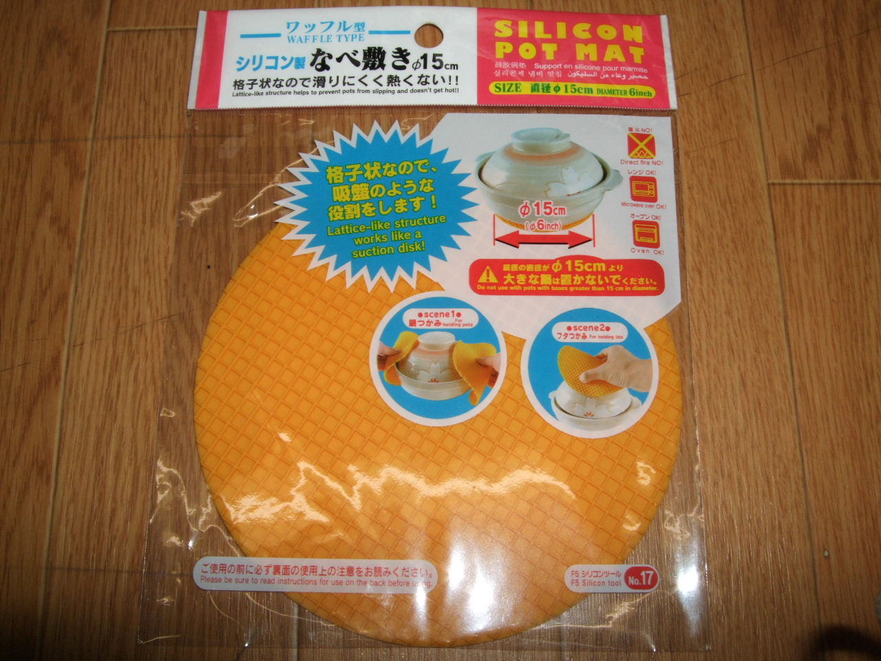 無駄使い？？？