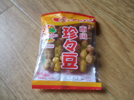 『グリムの森で逢ってきました♪』　その・4