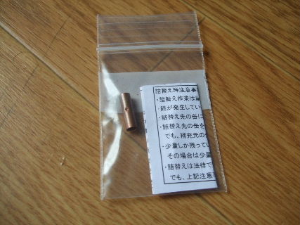 『グリムの森で逢ってきました♪』　その・4