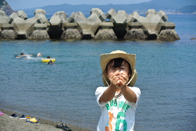 夏旅    ①
