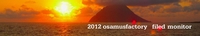 焦る・・・プレッシャーが・・・ 2012/05/28 20:05:00