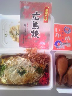 お好み焼き～♪