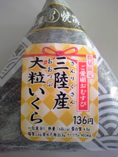 イベント三昧