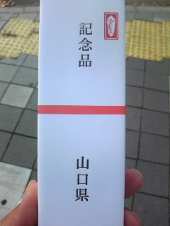良いこと