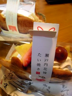 お侍茶屋