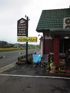 チャムスのテント