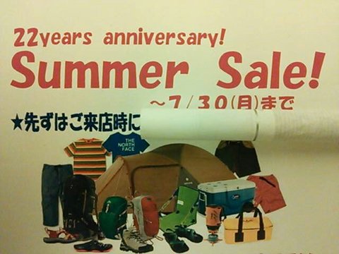 魅惑のDM！