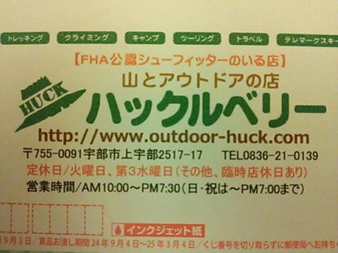 魅惑のDM！