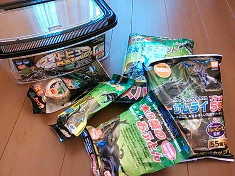 ３日間の収穫