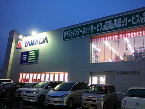 ヤマダ潜入!
