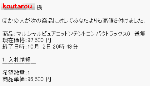 勇気が不足
