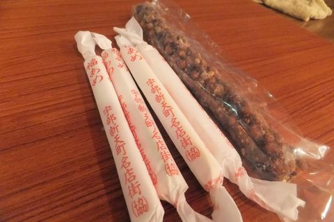 節分といえば