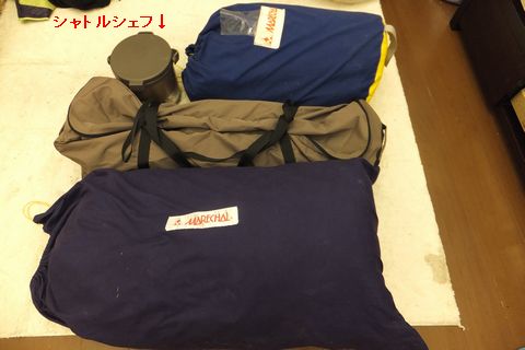 マルシャル②（疑問編）